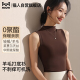 猫人【德绒羊毛】高领内搭背心女士2025新款德绒打底保暖黑色吊带秋冬