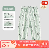 欧孕（OUYUN）儿童防蚊裤夏季薄款宝宝裤子男童女童抖抖裤婴儿童装休闲长裤 熊猫蜜语【7A抗菌-凉爽透气】 80 cm