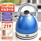 一特（EnTech）英伦复古1800W快速烧水壶家用高颜值高端电热水壶大容量分体式加厚304不锈钢电烧水自动断电防干烧 1.7L 专柜款-海洋蓝（带水窗）