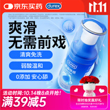 杜蕾斯（durex）人体润滑液润滑油剂50ml  情趣用品 夫妻床上助爱 成人女性高潮液