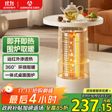艾美特（AIRMATE）【围炉小边几】取暖器电暖器小太阳远红外加热电暖气片暖风机家用电暖桌烤火炉轻音节能小围炉 