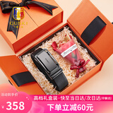 古士旗品牌男士皮带男真皮自动扣腰带商务裤带礼盒生日礼物送男友老公