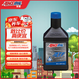 安索（AMSOIL）全合成自动变速箱机油 润滑油 签名版 ATLQT 946ml 养车保养