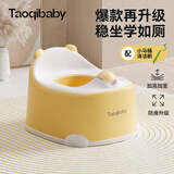 taoqibaby儿童马桶坐便器男女宝宝便携小马桶婴幼儿训练便盆