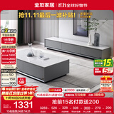 全友家居 现代简约岩板茶几电视柜组合客厅电视柜落地储物家具