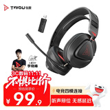 钛度（Taidu）【全网热销】THS318轻鸾竞技版 四模无线游戏耳机电脑头戴式 三角洲FPS游戏听声辨位打瓦 无光黑色