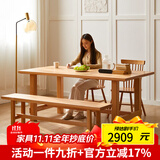 香木语 实木餐桌饭桌椅组合家用多人大板桌客厅简约书房书桌工作台榉木 原木色1.4m桌+1.4m凳+2把温莎椅