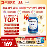 善存海外 男士复合维生素B族番茄红素钙铁锌硒代谢强免疫 蓝瓶200粒