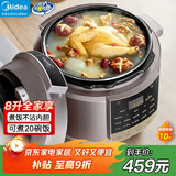 美的电压力锅商用电饭锅8-10-30人大容量多功能食堂饭店专用电饭煲8升|企业采购|MY-E8910