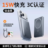 图拉斯磁吸充电宝3C认证【顶配尊享超薄】小云宝air10000毫安超薄适配苹果17/16大容量无线充 【灰色顶配】丨一万毫安丨超长续航 直营正品丨新3C安全认证丨可上飞机高铁