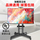 凯旗（KAYQEE）适用于TCL海信创维小米等电视机支架32-70英寸免打孔移动推车落地挂架 【加高版】32-70英寸/加上下托盘/2.2米高度