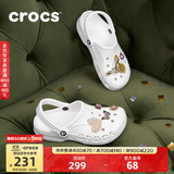 CROCS卡骆驰洞洞鞋贝雅男鞋女鞋轻便耐磨一脚蹬拖鞋休闲鞋|10126 白-100 40 (250mm)