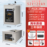安德丰电动车锂电池48V72v60伏蓄电池两轮踏板电瓶家用快递外卖摩托专用 宁德S52V120Ah -全新电芯