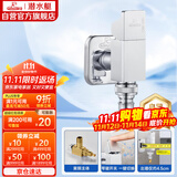 潜水艇（Submarine）F418钢琴键铜镀铬角阀洗衣机水龙头陶瓷阀芯4分接头带止水针水嘴