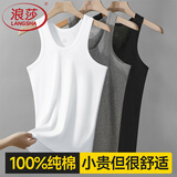 浪莎（LangSha）背心男【2件装】夏季无袖纯棉透气汗衫弹力运动工字上衣 白色2 2XL