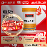 Swisse斯维诗 超级复合维生素B族60片含17种营养 8大B族维生素b1b2b3b6