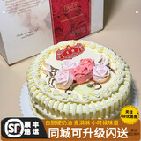 凯司令上海繁花同款凯司令白脱经典原味老式奶油小时候味道顺丰发全国 经典原味白脱 6寸650g