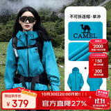 骆驼（CAMEL）[雨神]户外硬壳单层冲锋衣强压胶防风防水徒步登山服  L