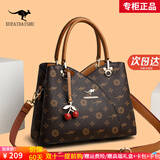 雪爱袋鼠（XUEAIDAISHU）真皮女士包包妈妈女包品牌斜挎包2025新款60手提包40岁50母亲礼物 棕玫瑰配黄[礼盒+手包卡包]