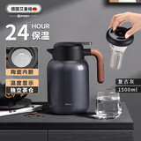 艾曼格（IMOGY）德国保温壶家用焖茶壶陶瓷内胆热水壶茶水分离闷泡壶保暖壶
