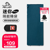 伯希和（Pelliot）户外睡袋秋冬季成人露营隔脏抓绒内胆加厚保暖毯子165030022藏蓝