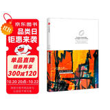 所罗门王的指环 洛伦茨科普经典系列 诺贝尔生理学或医学奖得主、动物行为学之父康拉德·洛伦茨科普经典 罗辑思维罗振宇推荐