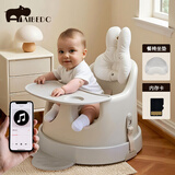 爱贝多婴幼儿餐椅宝宝学坐椅不伤脊柱家用多功能成长椅儿童沙发哄娃神器 米【早教款】学坐+用餐+洗浴+遛娃+蓝牙+内存卡