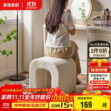 家逸羊羔绒梳妆凳简约梳妆台凳子北欧卧室化妆凳网红客厅沙发凳美甲凳