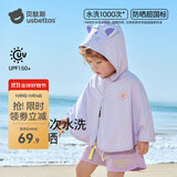 贝肽斯儿童防晒衣夏装男童女童宝宝冰丝披肩婴儿防晒斗篷 安妮猫 【UPF150+高倍防晒】 120