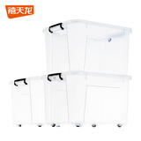 禧天龙（Citylong）特大号透明塑料衣物杂物收纳箱搬家整理储物箱置物箱 【63*46*39】80升四轮三个装