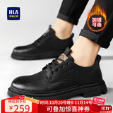 海澜之家HLA男鞋百搭秋冬休闲鞋子男士低帮皮鞋男户外工装鞋男 0548黑色44