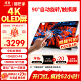 雕塑家15.6英寸4K OLED便携式显示器触摸屏 100%DCI-P3色域 手机电脑笔记本副屏ps5游戏拓展屏MU156LO1