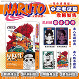 火影忍者卷八 (日)岸本齐史著 NARUTO 全球知名漫画家 火影忍者漫画 日本经典动漫画动漫卡通动漫 现象级王道热血漫画