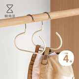 懒角落帽子收纳神器衣柜免打孔吊带圆环衣架包包丝巾围巾挂钩收纳架 4个