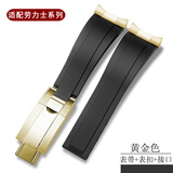 迪芙耀（DIFUYAO）适用劳力士橡胶表带黑绿水鬼迪通拿表带探险家潜水橡胶硅胶运动男士表带 黑色【全黄金扣+弧形接口】 20mm