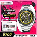 西铁城（CITIZEN）手表男日韩表蓝天使光动能日显钢带时尚送送礼物男友JY8125-54L