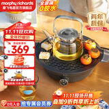 摩飞电器围炉煮茶套装养生壶全玻璃烧水壶仿真碳火恒温煮茶壶煮茶炉电陶炉 MR6083-深空灰 0.65L