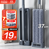 百家好世平板拖把37cm3布家用一拖净免手洗2025懒人地拖吸水墩布拖地神器
