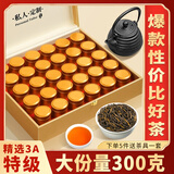 福茗源茶叶 英德红茶英红九号 浓香型2025新茶功夫红茶叶礼盒送人300g