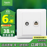 施耐德电气 开关插座面板 电视+五类电脑网络网线信息面板 睿意系列 白色