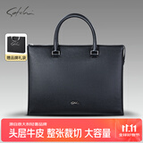 沙驰（SATCHI）公文包轻奢商务手提包牛皮大容量男包送男友生日礼物