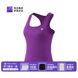必迈新款跑步运动训练背心健身吸汗轻薄工字背心吸湿排汗 凝夜紫【女】 2XL
