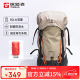 探路者（TOREAD）背包50升大容量徒步专业登山包露营旅行户外双肩包TEBBBN80777