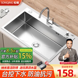 松鲸洗菜盆厨房水槽大单槽台下盆不锈钢洗菜盆洗碗槽手工一体盆洗菜池 B套餐-配冷热龙头+皂液器 尺寸-60*45cm