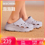 斯凯奇（Skechers）洞洞鞋女士秋季凉拖鞋泡泡鞋厚底增高外穿沙滩鞋踩屎感
