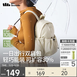 蕉下（beneunder）双肩包女包背包旅游轻便小型书包可放平板登山运动通勤礼物送女生