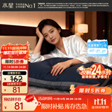 水星家纺枕头枕芯深睡酒店枕2.0人体工学双芯护颈椎助睡眠单只48cm×74cm