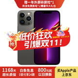 Apple【24期免息】Apple iPhone13Pro 苹果13Pro 国行5G 二手苹果手机 石墨黑 99新靓机128G【3期免息+三年店保+大礼包】