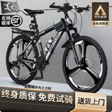 EG7山地自行车成人学生变速越野单车双减震赛车26寸青少年男女 辐条【加厚防滑轮-更安全】黑白 24寸21速【适合：145-165CM】