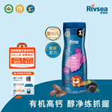 禾泱泱婴幼儿稻鸭原生泡芙条 宝宝零食6个月以上 高钙方便携带 有机高钙泡芙条-1阶醇净桑葚味